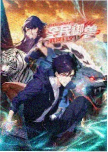 进击的巨人最终季免费看